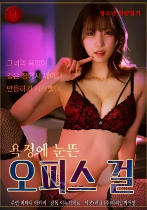 一可影视行业轻喜剧短剧重生之我在片场当导演海报